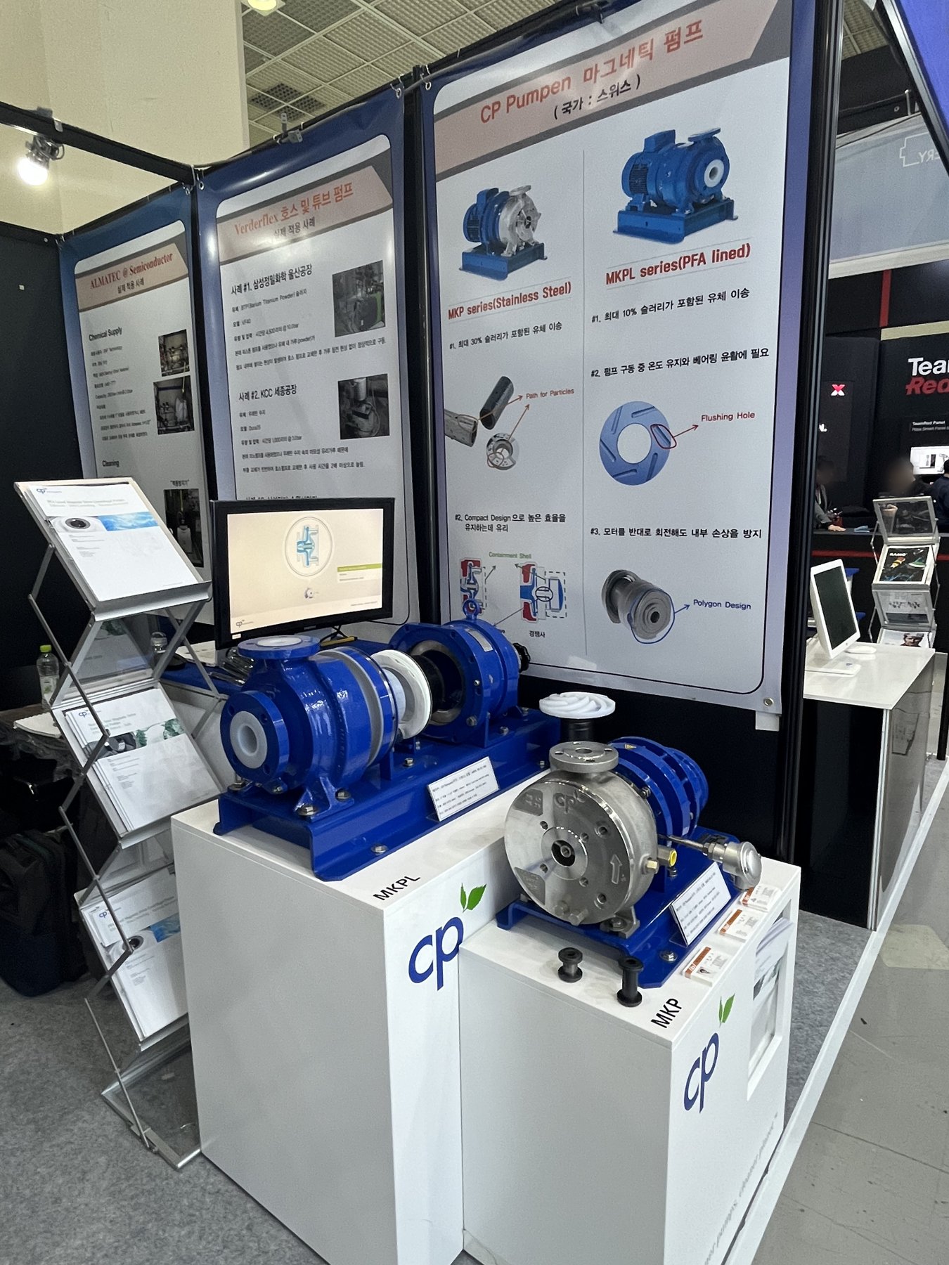 InterBattery 2025